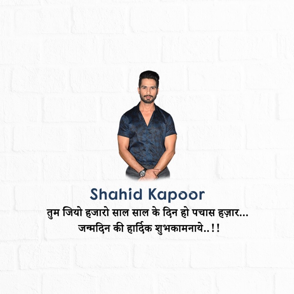 Happy Birthday, Shahid Kapoor: 25 Feb | Download Poster, Status and Hd Photos Free 1 Shahid Kapoor Birthday Free Picture Download